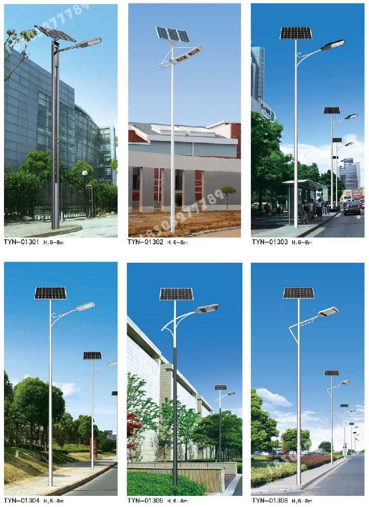 长沙市市政道路太阳能路灯